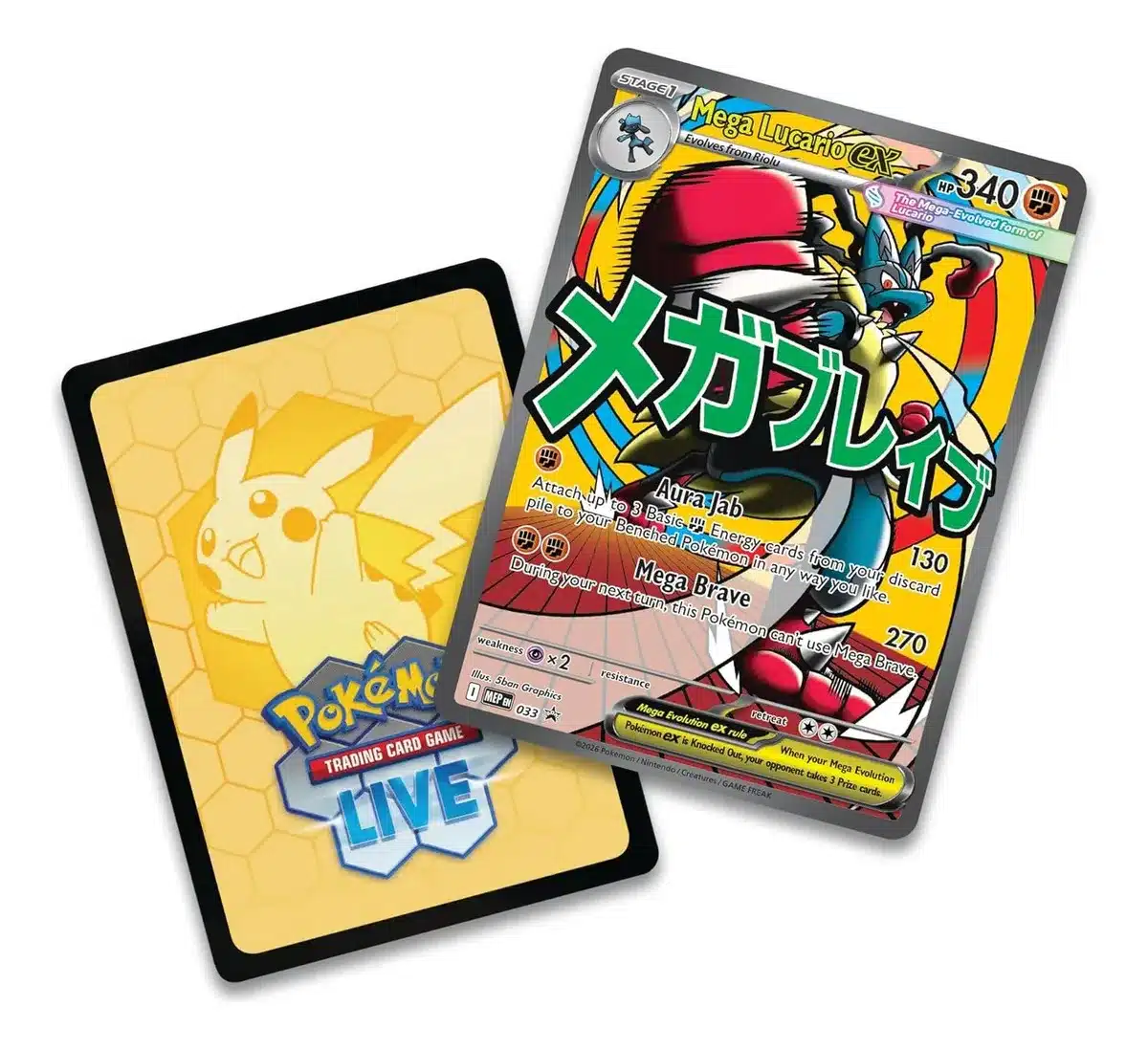 Ascended Heroes - Premium Poster Collection Lucario